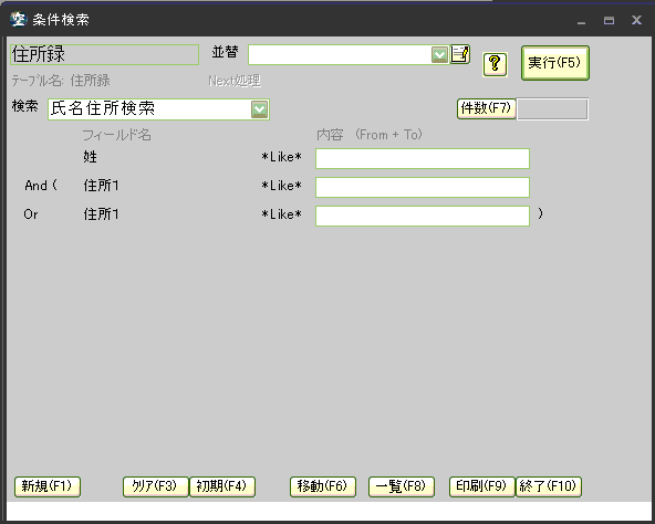 �m�����������̓t�H�[���n