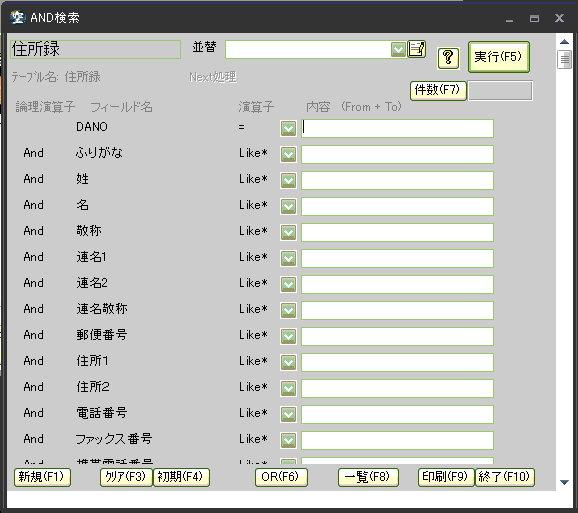 AND�������̓t�H�[��