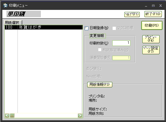 ����t�H�[��