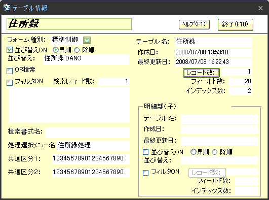 �e�[�u�����t�H�[��