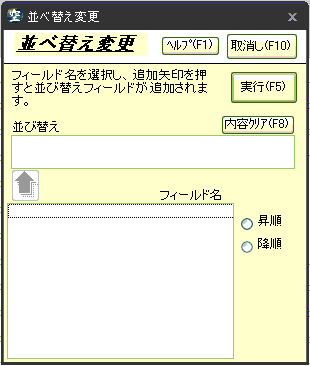 ���בւ��ύX�t�H�[��