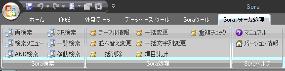 Sora�t�H�[������