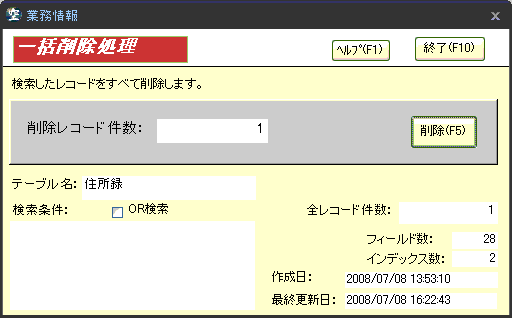 �m�ꊇ�폜�n�t�H�[��