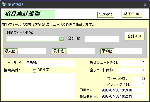 �m���ڏW�v�n�t�H�[��