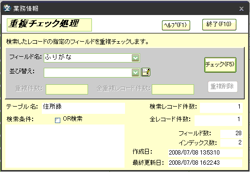 �m�d���`�F�b�N�n�t�H�[��