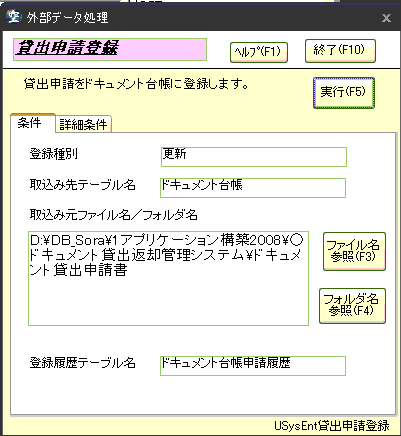 �o�^�t�H�[��