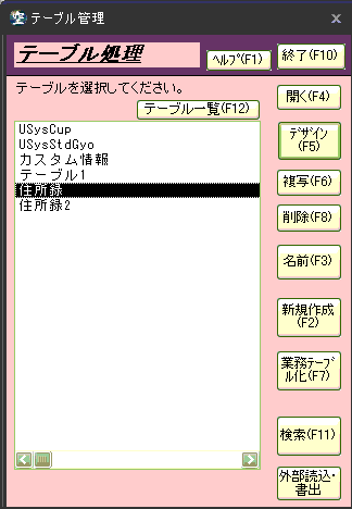 �mSora�e�[�u���Ǘ��n