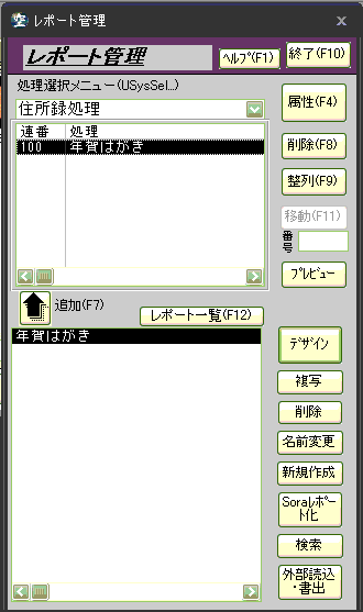 �mSora���|�[�g�Ǘ��n