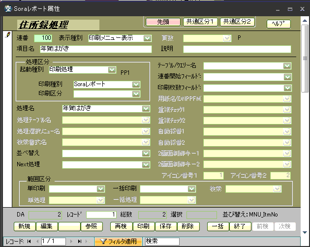 �mSora���|�[�g����->�����n