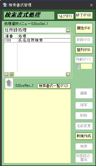 �m���������Ǘ��n