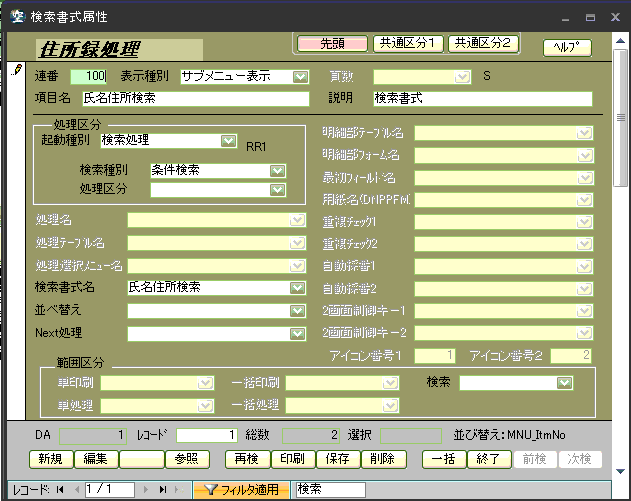 �������������t�H�[��