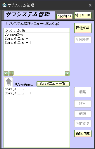 �m�T�u�V�X�e���Ǘ��n